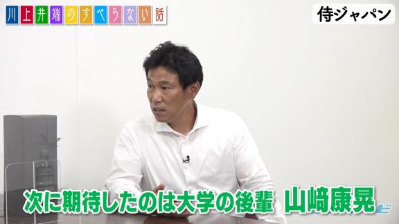 川上憲伸さん「本当に大野のメダルをかじった方がよかったよ」　井端弘和さん「俺もかじってやろうかと思ったよ、ホントに！」