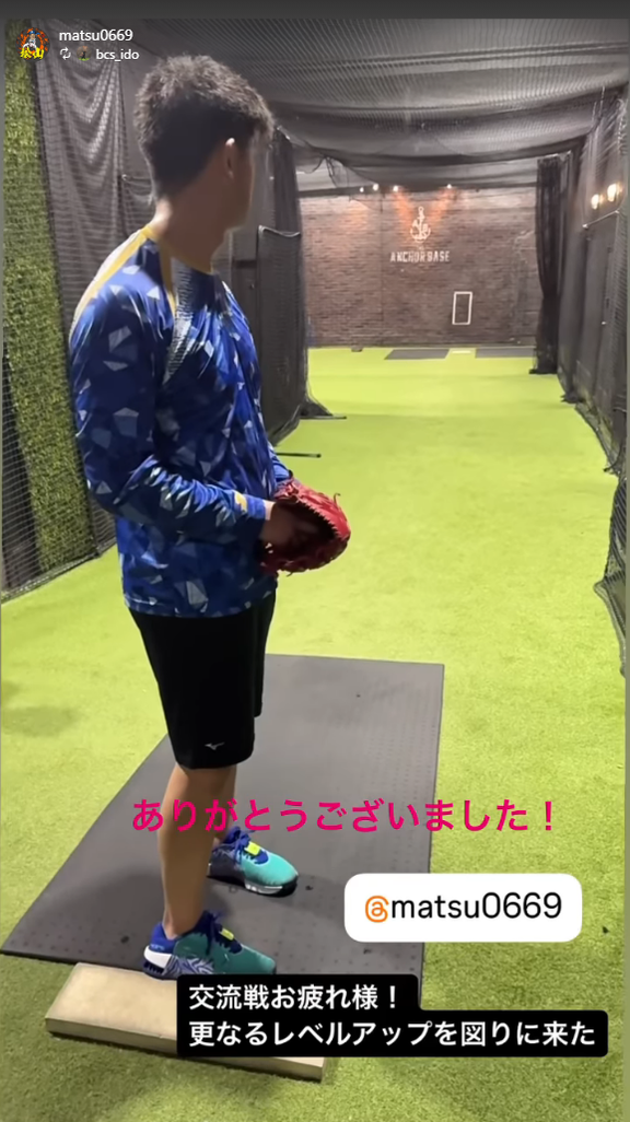 中日・松山晋也、さらなるレベルアップを図る