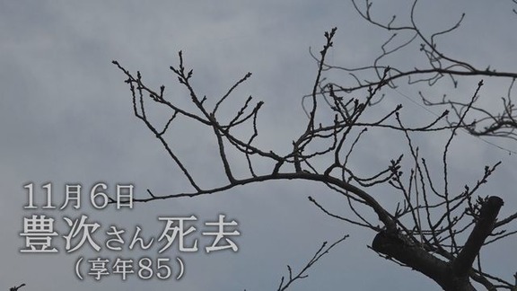 中日戦力外の友永翔太「色々な人から『早く背番号を返せ』と言われたこともあった」