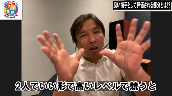 里崎智也さんが語る中日・木下拓哉が“使われる理由”