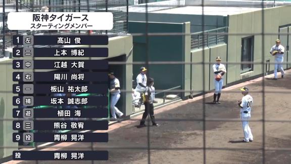 6月16日(火)　ファーム練習試合「阪神vs.中日」【試合結果、打席結果】　中日が0-1でサヨナラ負け…