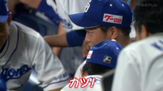 中日・石垣雅海選手「カツ！カツカツカツ！カツカツカツ！カツカツ絶対勝つ！」【動画】