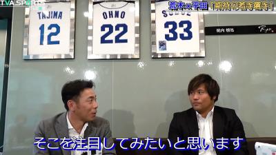 元中日コーチ・荒木雅博さん、岡林勇希について来シーズン注目することが…