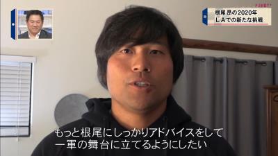 中日・平田良介選手「僕はまだ根尾のことはライバルと思っていない」