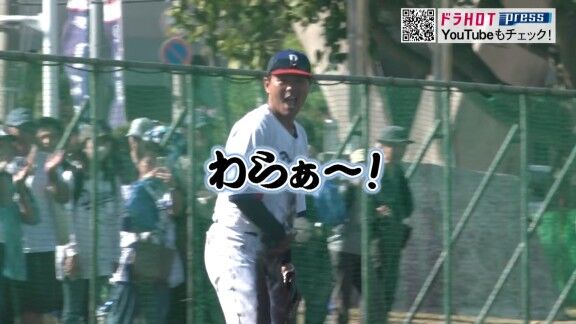 中日・高橋周平「知野、エラーしたらDeNAね」 知野直人「めっちゃプレッシャー」 → 見事な好守備を見せる【動画】