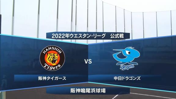 中日・京田陽太がセカンド、根尾昂がショート！　ファームで二遊間コンビを組む！