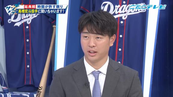 中日・高橋宏斗投手、WBC公式球の“イメージ”を語る