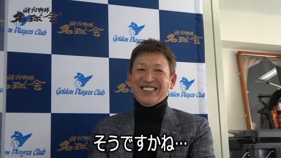 レジェンド・立浪和義さんがYouTube『日本プロ野球名球会チャンネル』に登場！　PL学園時代の思い出を語る「清原さんは、もちろん最初は怖さもありました」【動画】