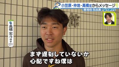 中日・柳裕也へのメッセージを求められた仲地礼亜と高橋宏斗の言葉があまりにも正反対すぎる → 柳裕也の反応が…