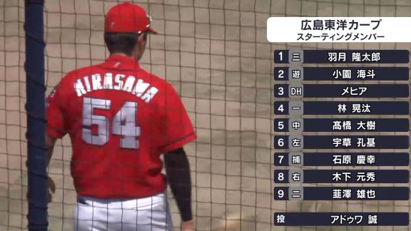 8月1日(土)　ファーム公式戦「中日vs.広島」【試合結果、打席結果】　中日2軍、8-0で快勝！！！