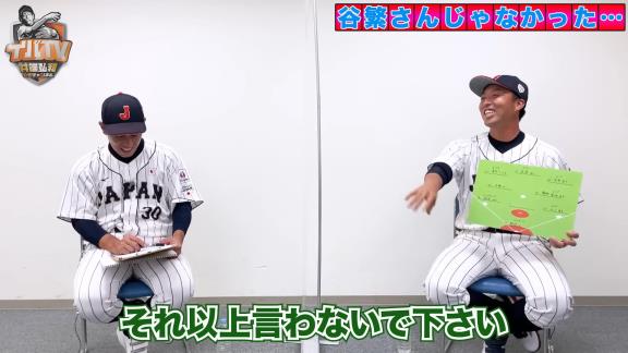 吉見一起さんが選ぶ『登板時に後ろで守ってほしかった選手』守備布陣、キャッチャーの人選が予想外で井端弘和さんも驚き！？