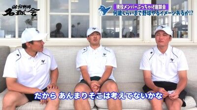 Q.何歳くらいまで野球をやるイメージがあるか? → 中日・大島洋平は…