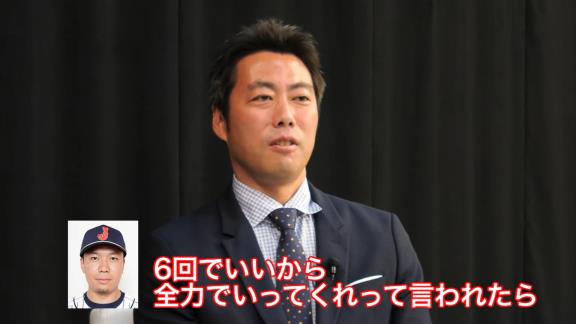 上原浩治さんが選ぶ“現役最強ピッチャー”は「千賀くん、大野くん、山本由伸くん。先発だったら、この3人かなと思います」【動画】