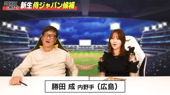 元中日ヘッドコーチ・片岡篤史さんが予想する、次回WBC“新生侍ジャパン”セカンド候補は…【動画】