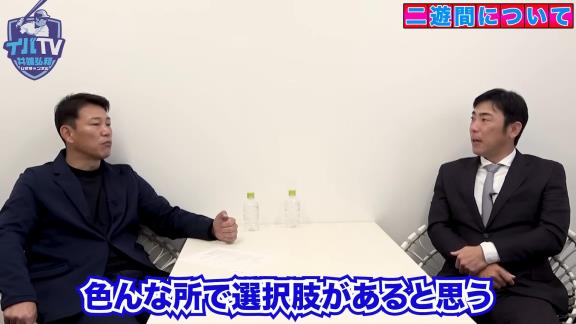 中日・荒木雅博コーチ「井端さんが見る限り、田中幹也くんと村松開人くん、どっちがショートできるっていったら、どっちがショートだと思いますか？」 → 井端弘和さんの答えは…