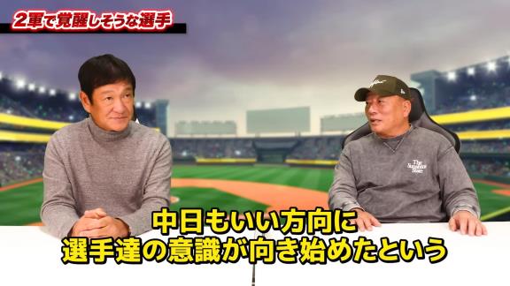 中日・片岡篤史ヘッドコーチ、“競争”について語る