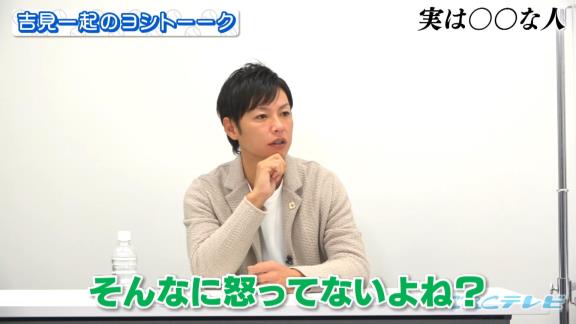 当時の中日・浅尾拓也投手が若手選手達にガチギレしたことがあった！？「お前らさ…先輩たちがやってんのに、なんで手拍子もしないの？」