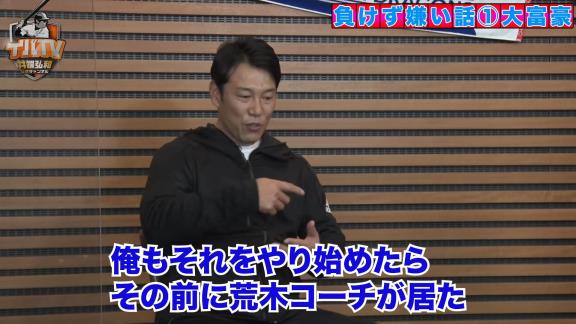 トウカイテイオー（元中日・河原純一さん）、大富豪の携帯ゲームで全国ランキング1位になる【動画】