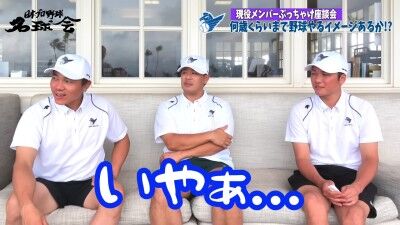 Q.何歳くらいまで野球をやるイメージがあるか? → 中日・大島洋平は…