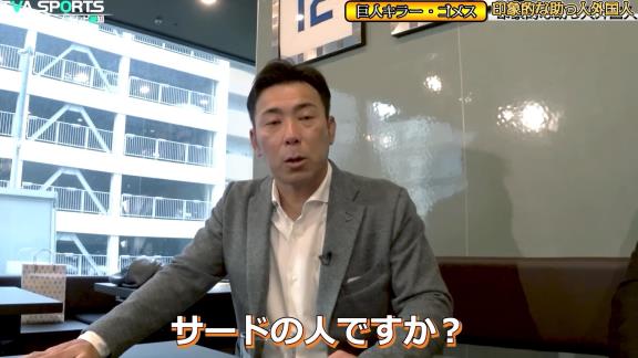 元中日コーチ・荒木雅博さんが「三塁線いったらボールとりに行かない」と思い出を語った外国人選手
