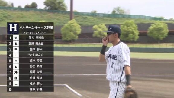 中日ドラゴンズ2軍、3点先制！！！