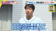 中日・柳裕也投手、令和初の三冠王を狙う