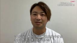 トミー・ジョン手術から復活した中日・田島慎二投手のストレート、守護神時代の全盛期よりも進化していた