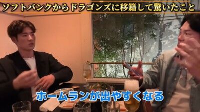 Q.ソフトバンクから中日ドラゴンズに移籍して驚いたことは？ → 中日・上林誠知が明かす