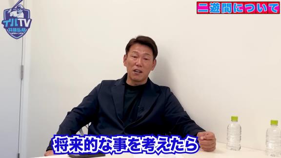 中日・荒木雅博コーチ「井端さんが見る限り、田中幹也くんと村松開人くん、どっちがショートできるっていったら、どっちがショートだと思いますか？」 → 井端弘和さんの答えは…