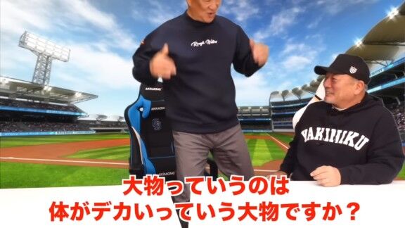 高木豊さん「遂に大物ゲストが戻ってきました！」