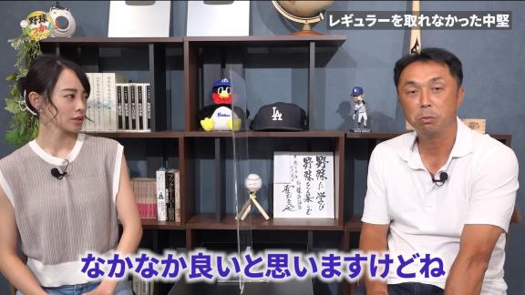 宮本慎也さん、中日の若手・中堅・ベテランの扱いについて提言する