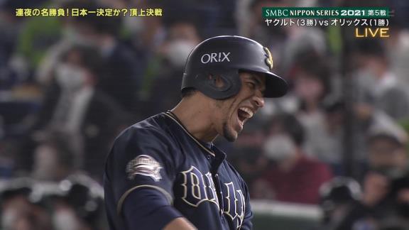 オリックス・モヤ、しぶとくライト前に運ぶタイムリーを放つ！！！