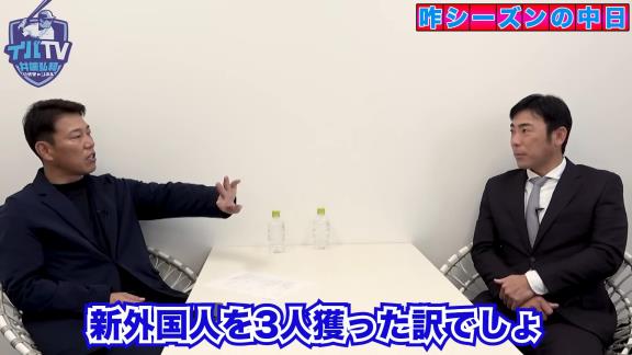 井端弘和さん、中日新助っ人の中のある1人の選手を高く評価する　荒木雅博コーチ「また凄いところを買ってますね」