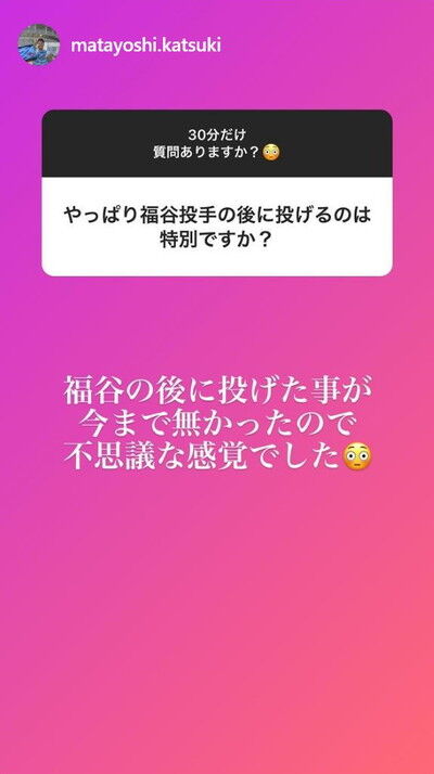 中日・又吉克樹投手、ファンからの質問に答えまくる