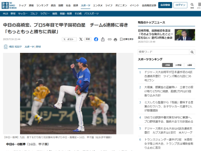 中日・高橋宏斗、「自分のふがいなさと(チームに)申し訳ない気持ち」「僕がローテーションを回ってていいのかな」と思うことさえあったが…