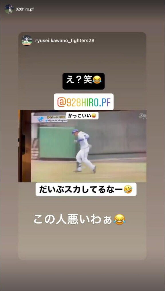 日本ハム・河野竜生投手「え？笑 かっこいい だいぶスカしてるなー笑」　中日・三好大倫選手「この人悪いわぁ」