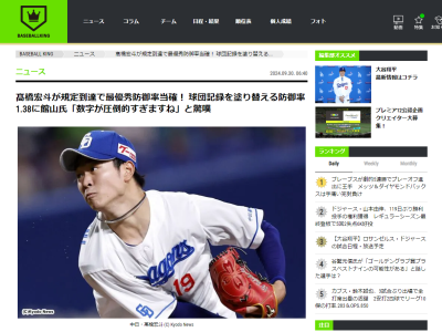 館山昌平さんが「数字が圧倒的すぎますね」と驚嘆していたのが…