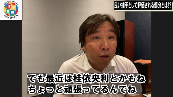 里崎智也さんが語る中日・木下拓哉が“使われる理由”