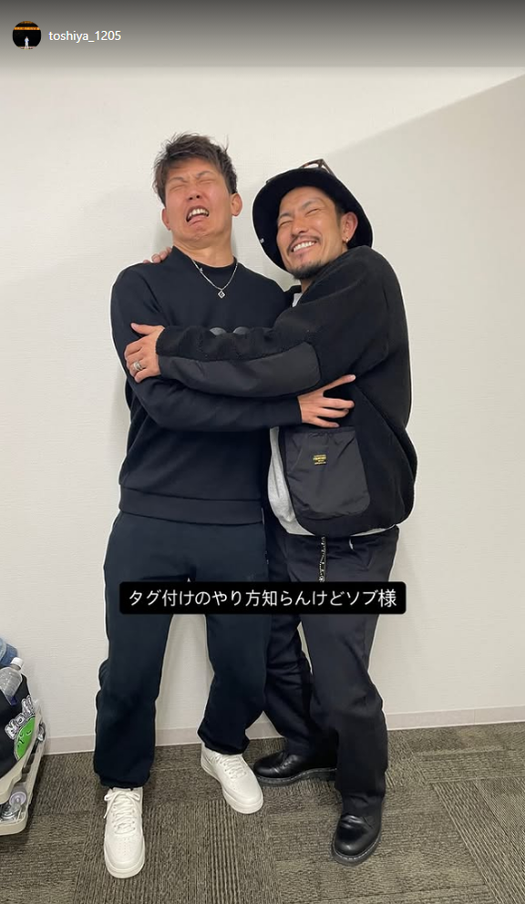 中日・岡田俊哉プロスカウト「タグ付けのやり方知らんけどソブ様」