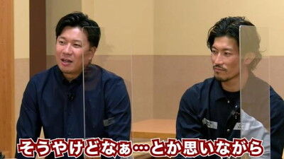 中日・大野雄大投手の10回途中完全投球の前の週…祖父江大輔投手「お前、若いピッチャーとか若い選手が出てきて嬉しいのは分かるけど、まだまだ負けていたらアカンやろ。関してる場合ちゃうぞ」