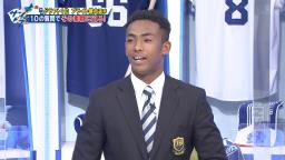 中日ドラフト1位・ブライト健太選手、CBC・若狭敬一アナの“アレ”を見せられる