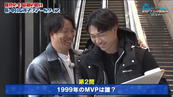 クイズ「中日ドラゴンズが優勝した1999年のMVPは誰？」 → 中日・柳裕也投手が自信満々に答えるが…