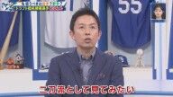赤星憲広さんが「当に二刀流として、ちょっと見てみたいなというタイプの選手ですかね」と評価する今秋ドラフト候補