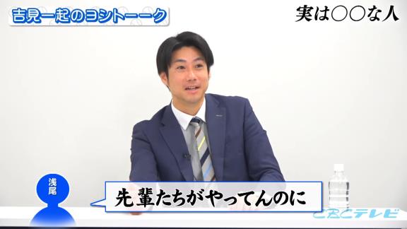 当時の中日・浅尾拓也投手が若手選手達にガチギレしたことがあった！？「お前らさ…先輩たちがやってんのに、なんで手拍子もしないの？」