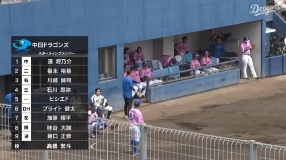 中日・藤嶋健人投手がマウンドに上がる → ナゴヤ球場中から大声援【動画】