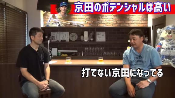 森野将彦さんが中日・京田陽太選手へ緊急提言！「このままでいいの？ 打てない京田になっている」【動画】