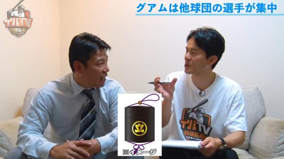 井端弘和さん、グアム自主トレは「立浪さんの紋所を持ってるつもりで行ってました」　あの三冠王・松中信彦さんも気を使っていた…？【動画】