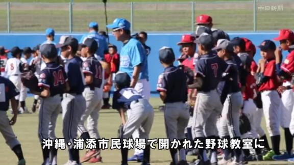 豪華すぎる…清原和博さんがユニホフォーム姿を披露した野球教室、中日からは権藤、立浪、岩瀬、和田さんらが参加　岩瀬vs和田も！？【動画】