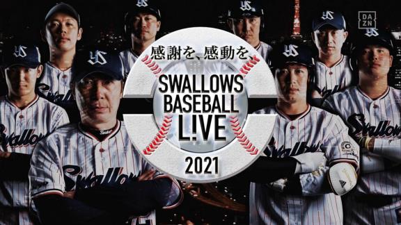 中日・大野雄大投手＆DeNA・山崎康晃投手「金メダル獲ったら井端さんにかけますので！」 → 忘れたかのようにはしゃぐ