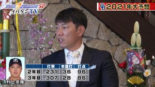 井端弘和さん、中日・石川昂弥＆根尾昂を「我慢して使うというのがあってもいいのかなというのはずっと思っているんで」　開幕して2ヶ月、打率1割足らずでも…「我慢！」